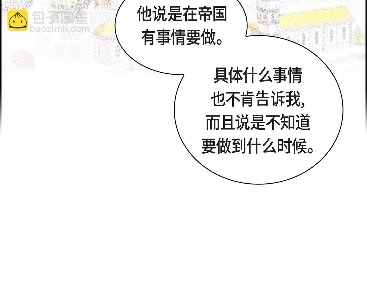 第34话 不会离开你79