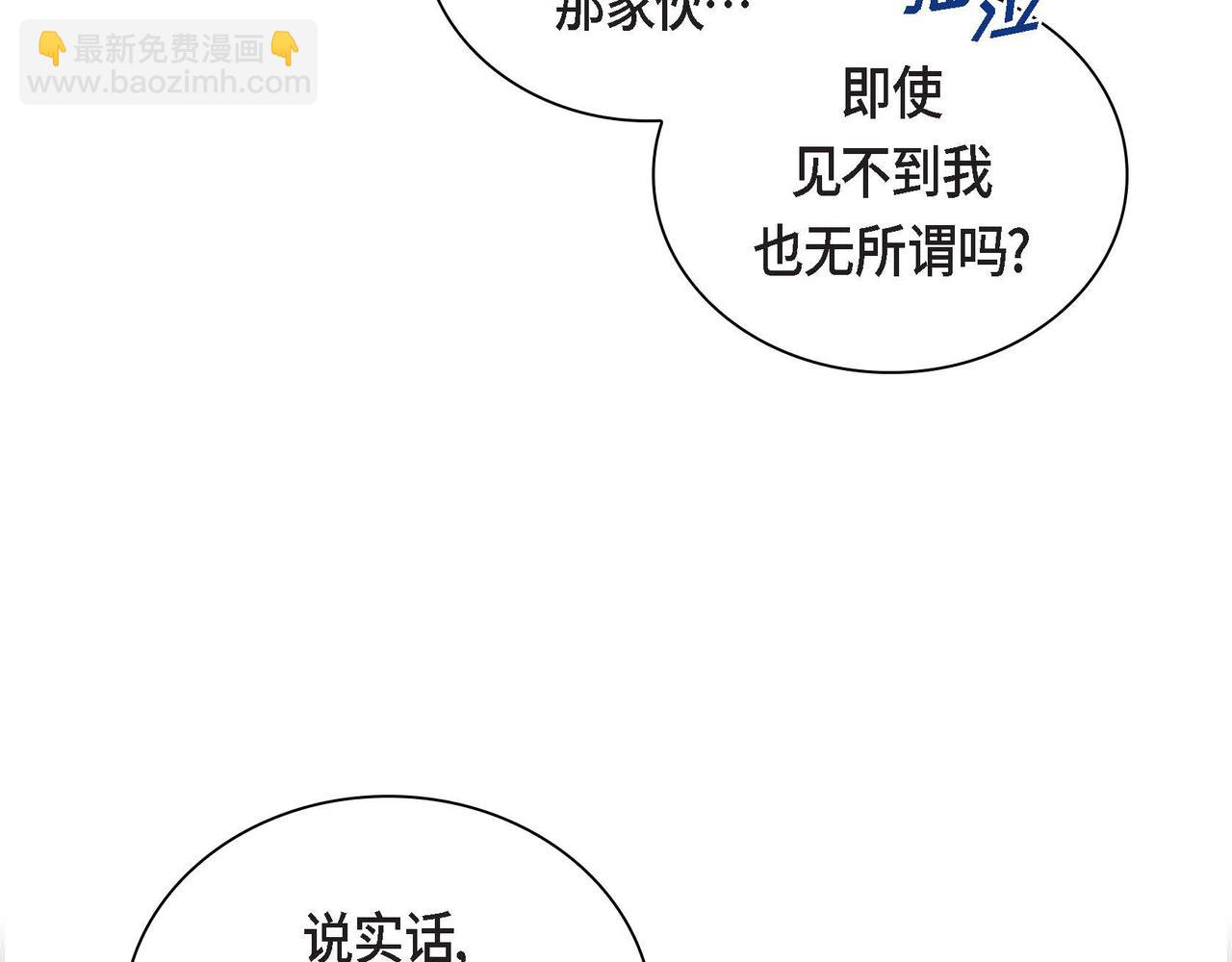 第34话 不会离开你81
