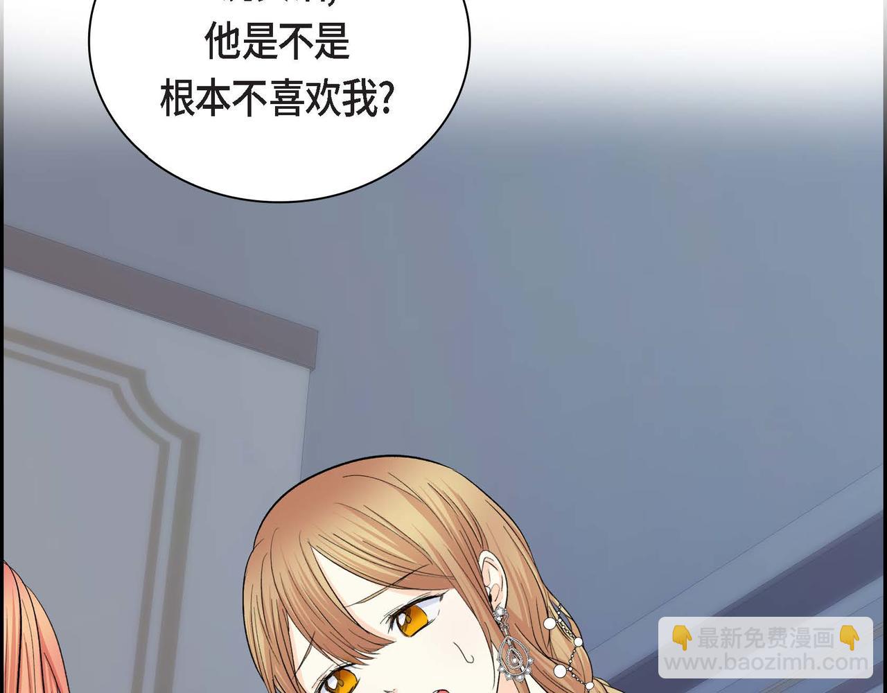 第34话 不会离开你82
