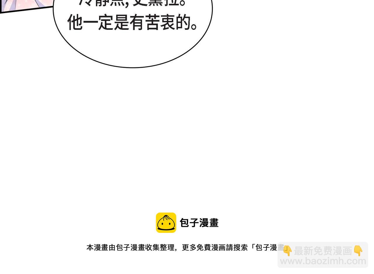 第34话 不会离开你84