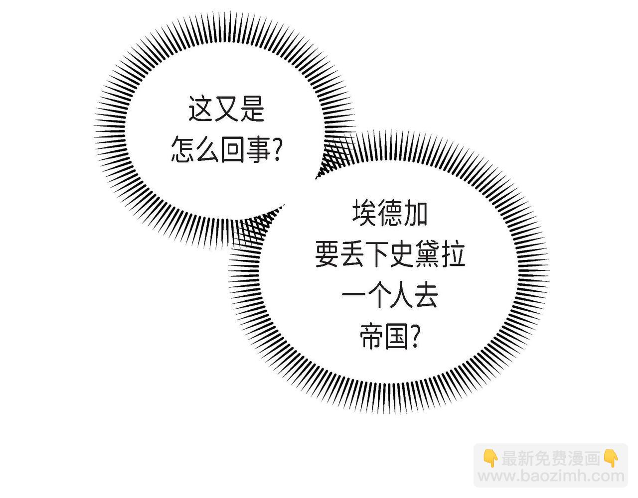 第34话 不会离开你85