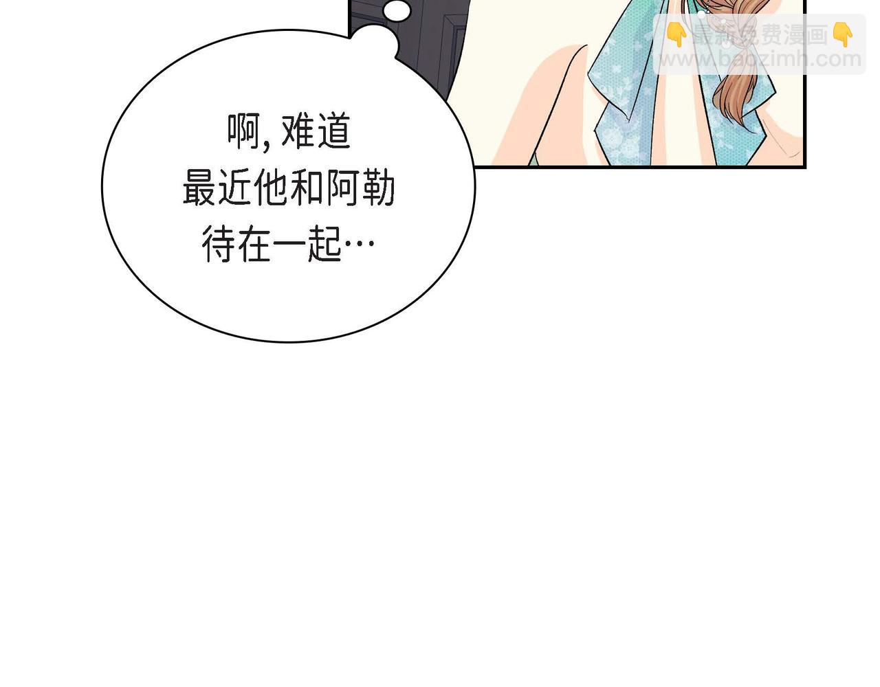 第34话 不会离开你87