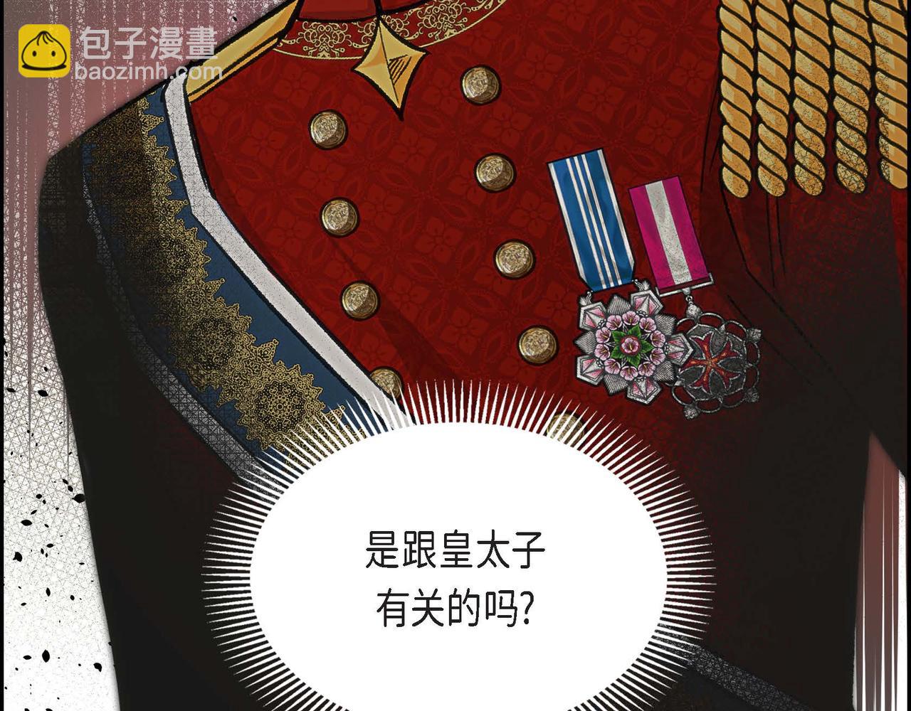 第34话 不会离开你89