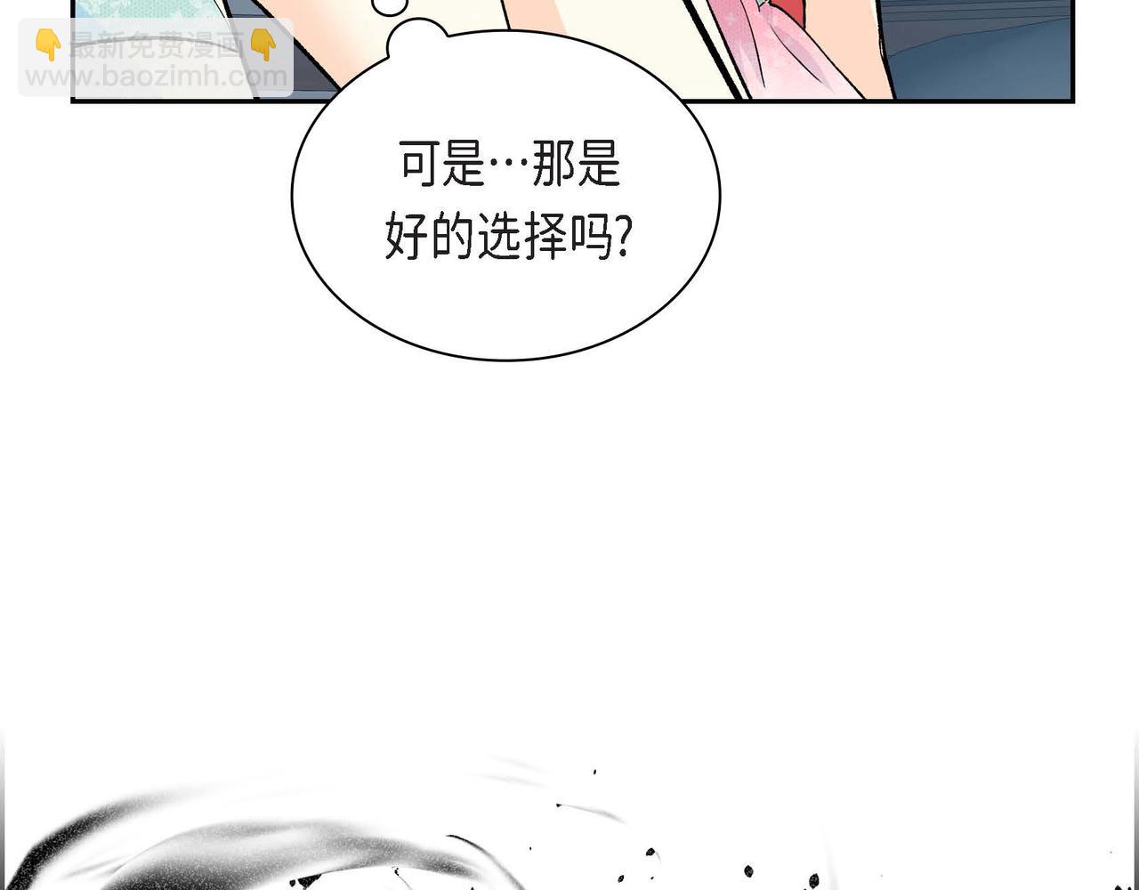 第34话 不会离开你97