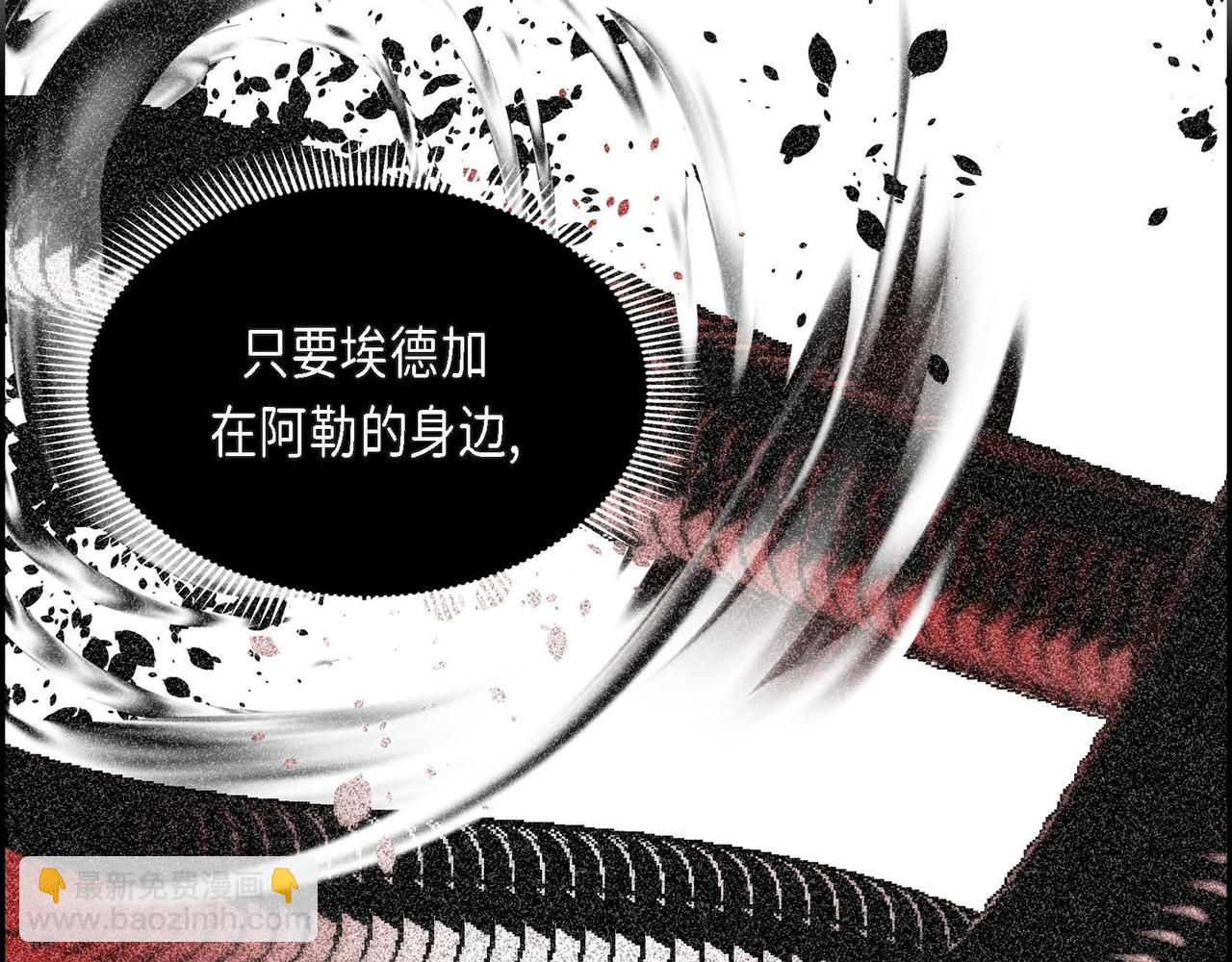 第34话 不会离开你98