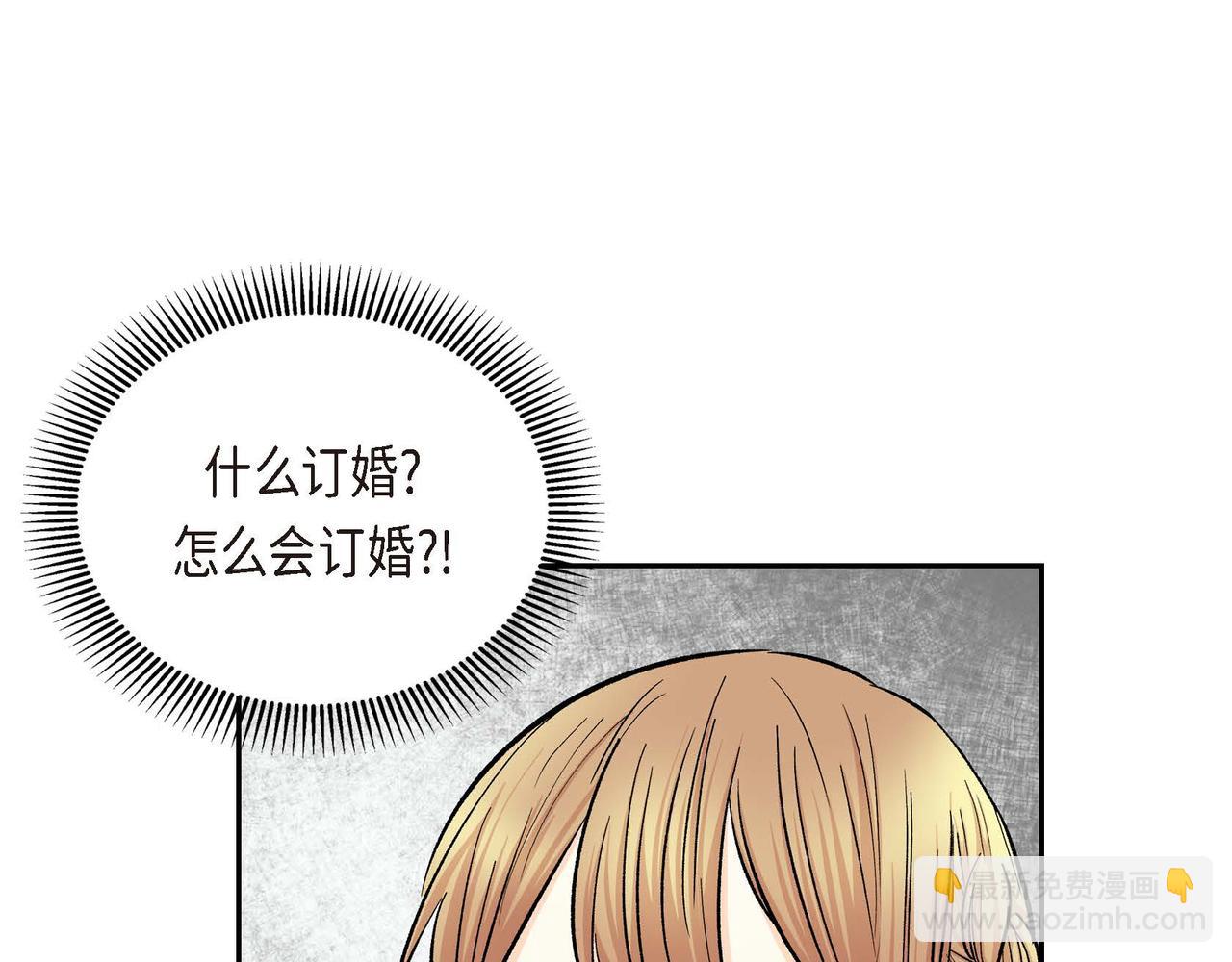 第35话 突来的信件101