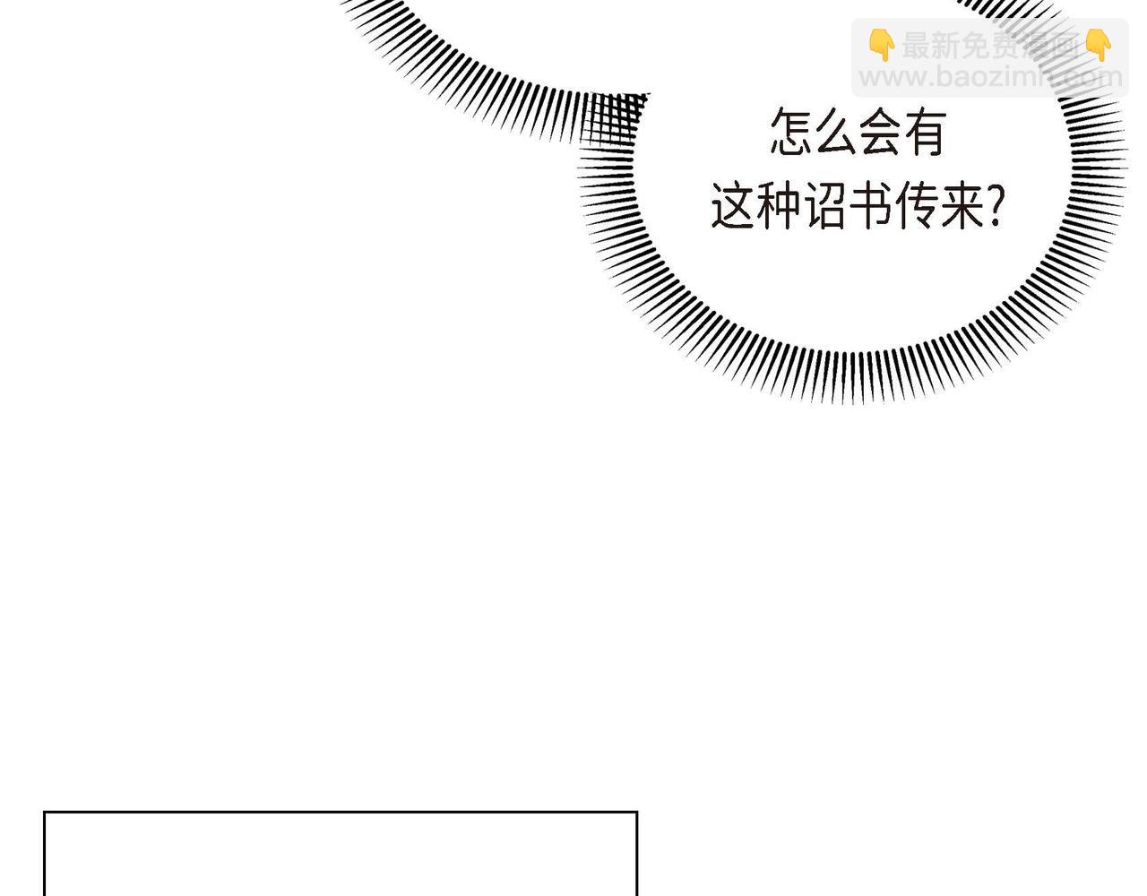 第35话 突来的信件107
