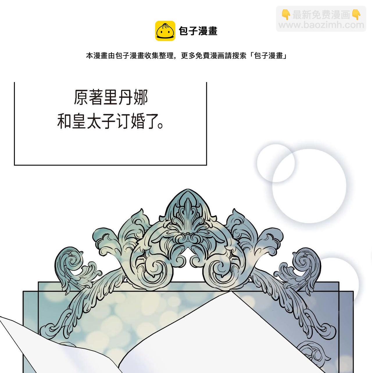 第35话 突来的信件108