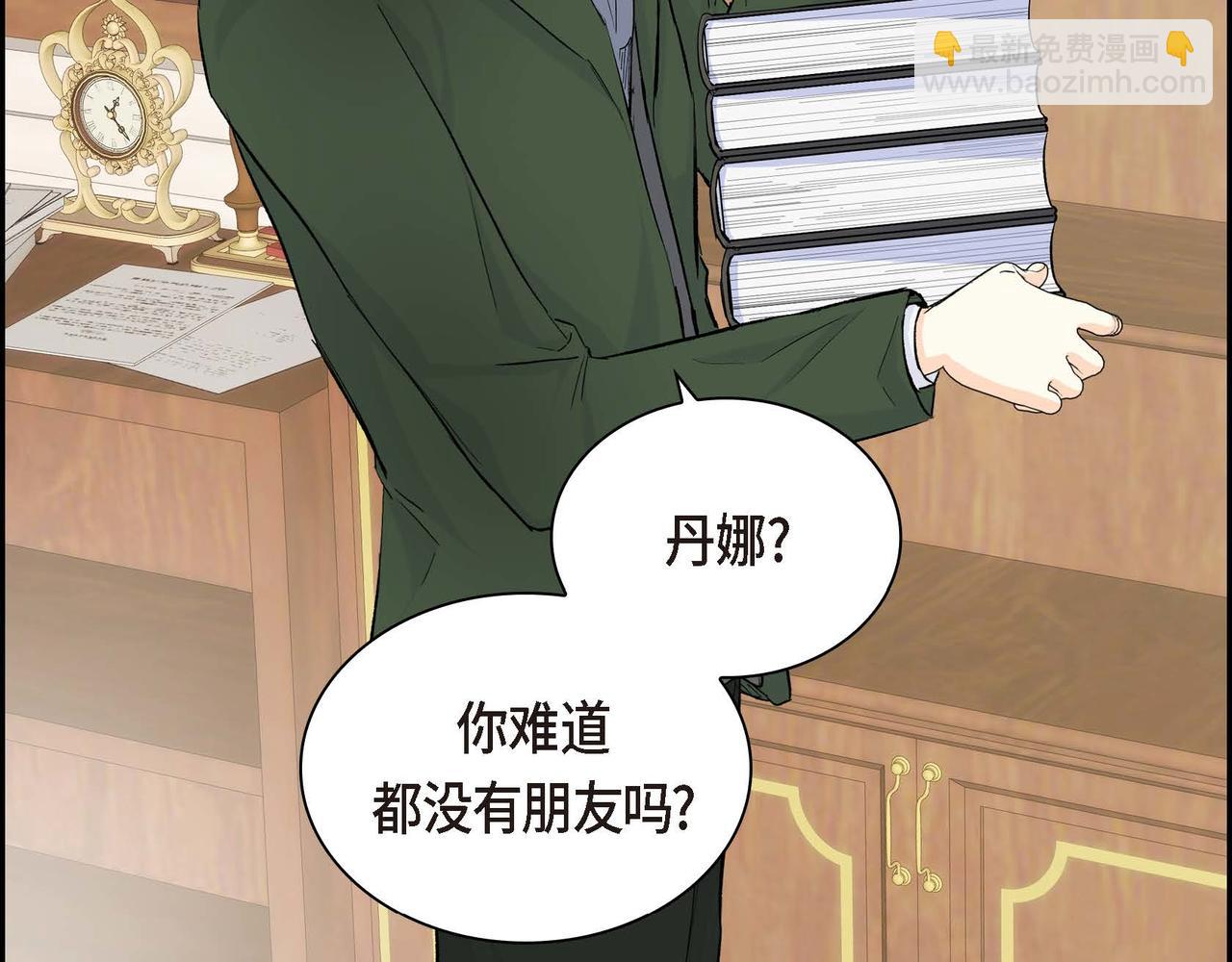 第35话 突来的信件11