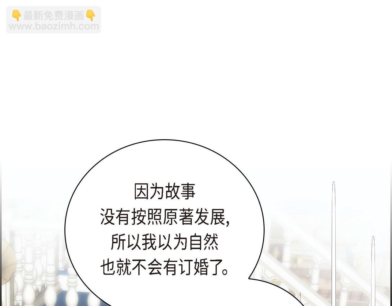 第35话 突来的信件111