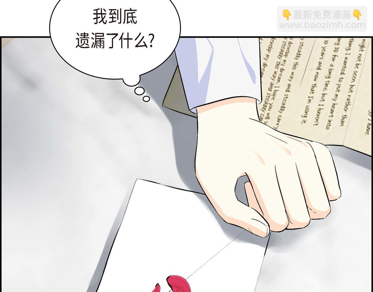 第35话 突来的信件114