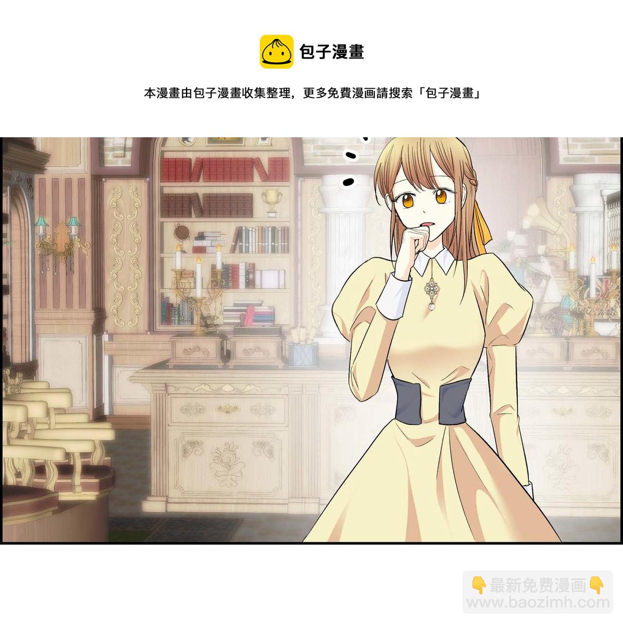 第35话 突来的信件118