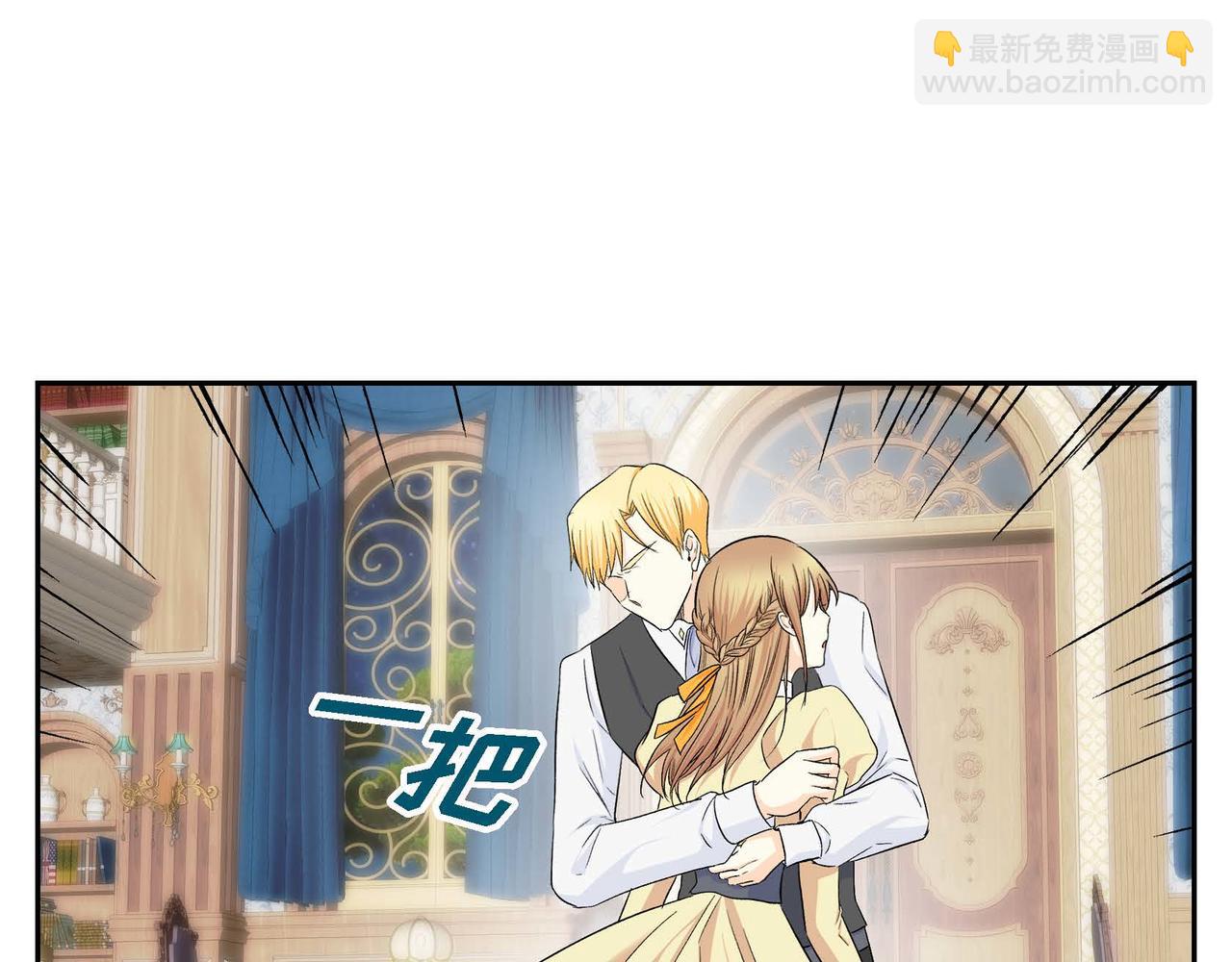 第35话 突来的信件119