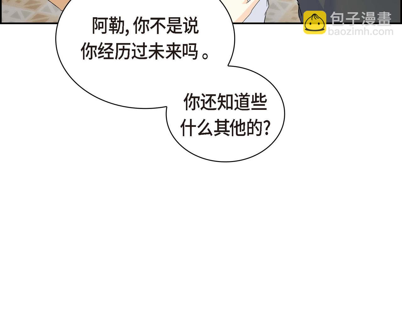 第35话 突来的信件125