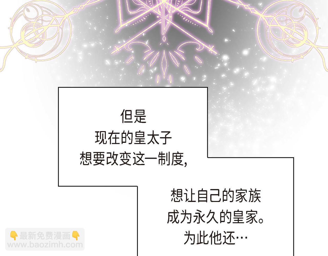 第35话 突来的信件130