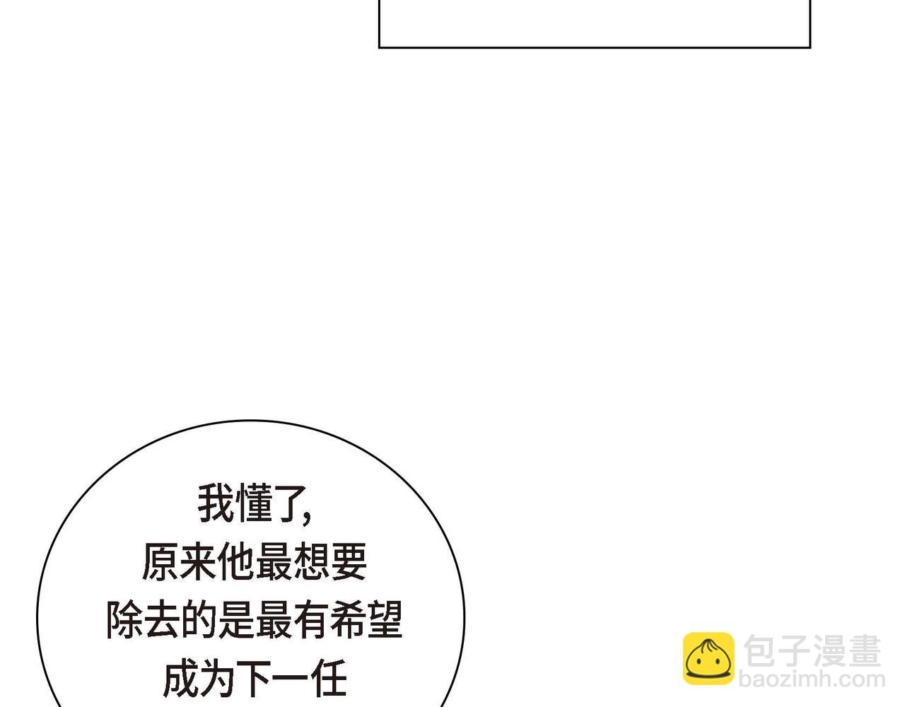 第35话 突来的信件131