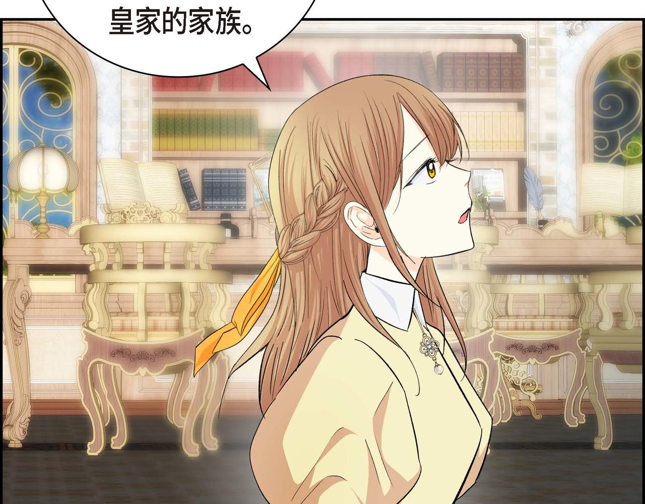 第35话 突来的信件132