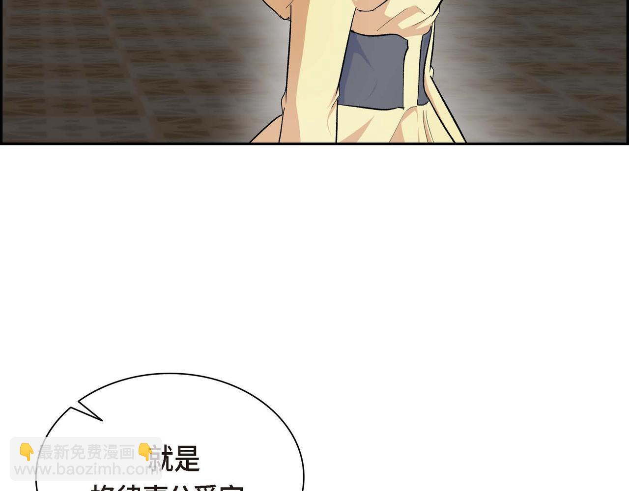 第35话 突来的信件133