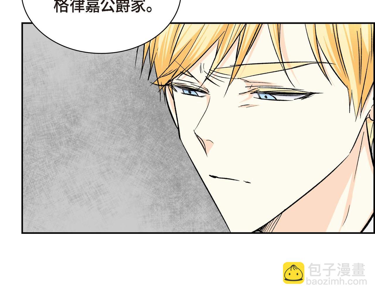 第35话 突来的信件134