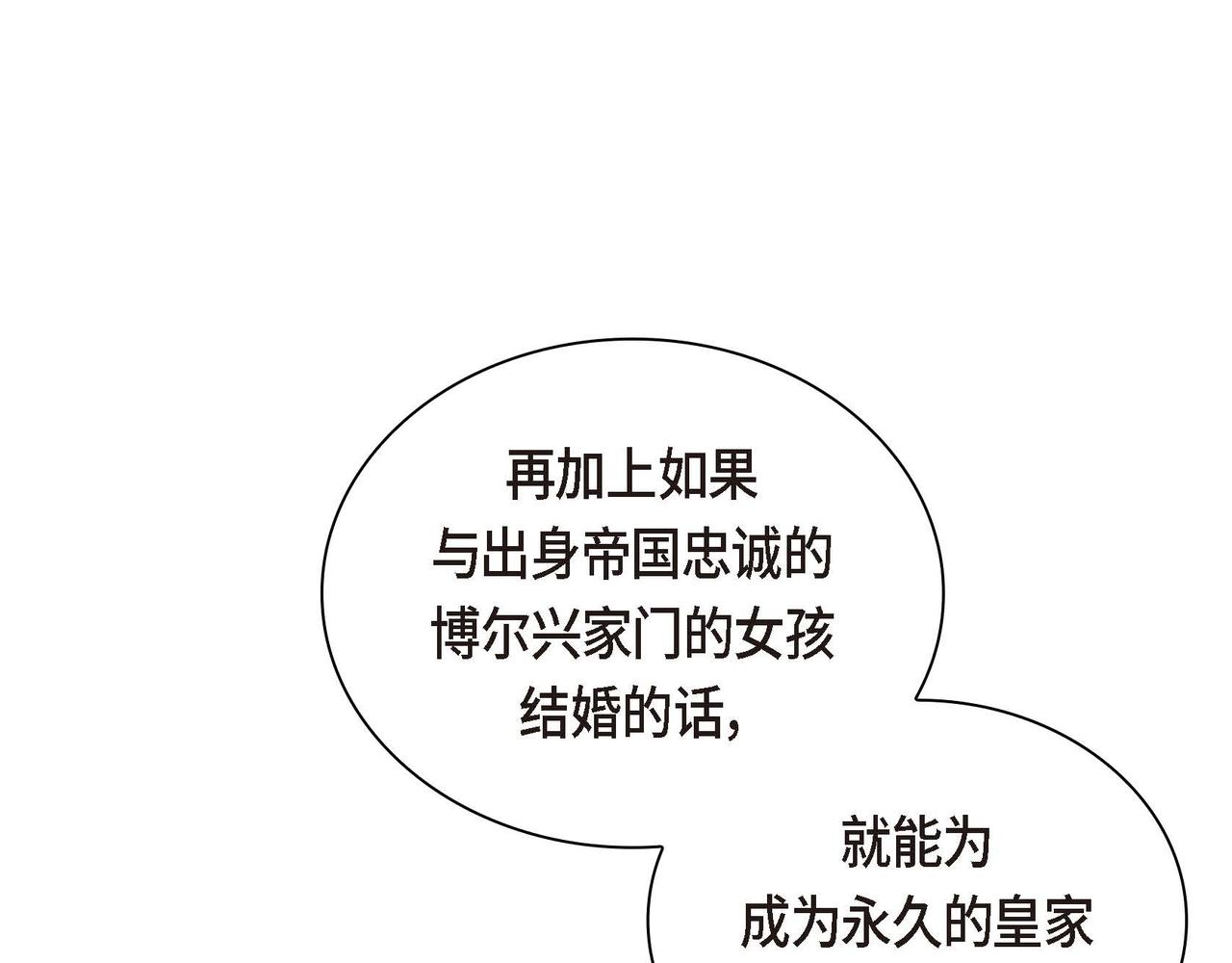 第35话 突来的信件136