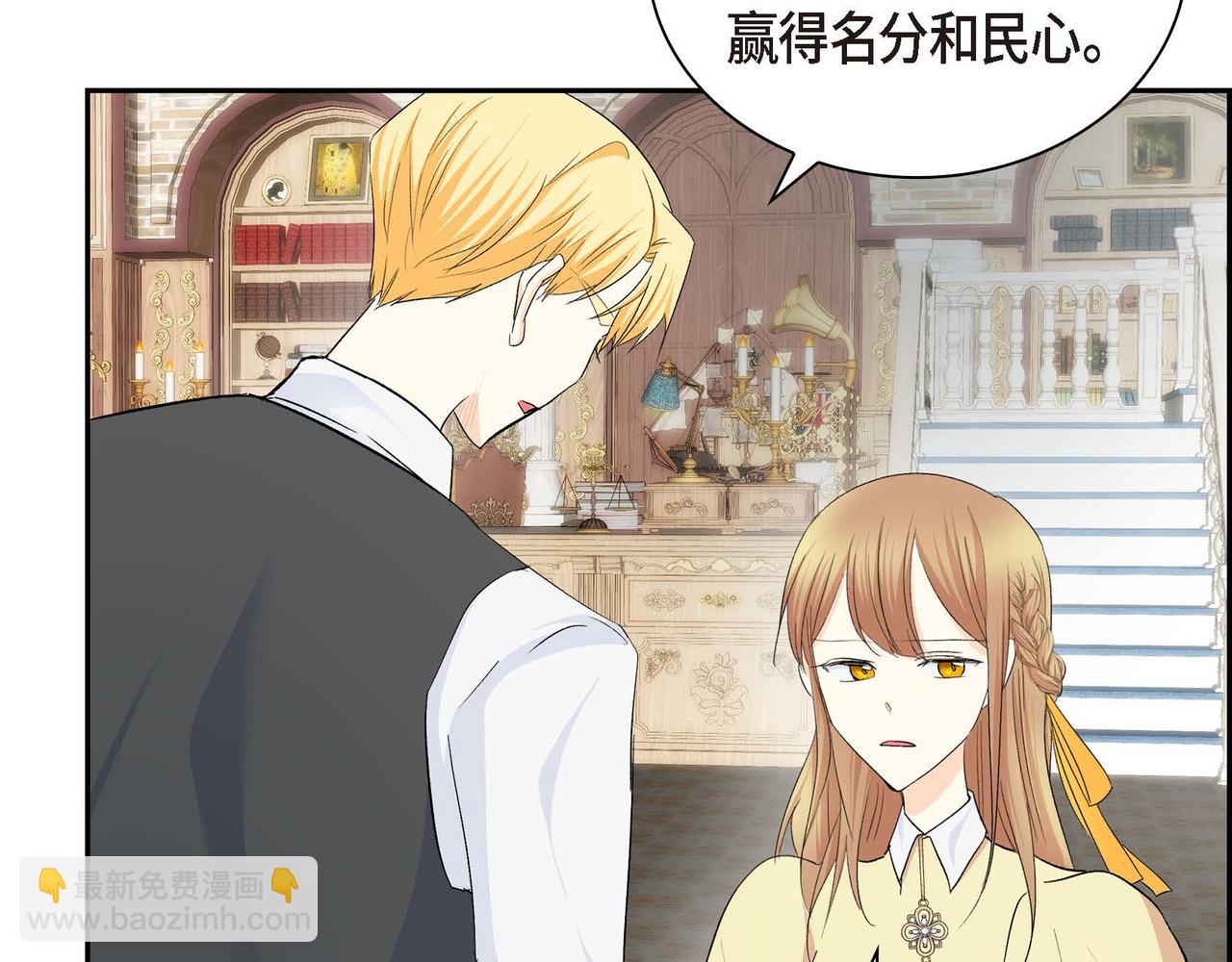 第35话 突来的信件137