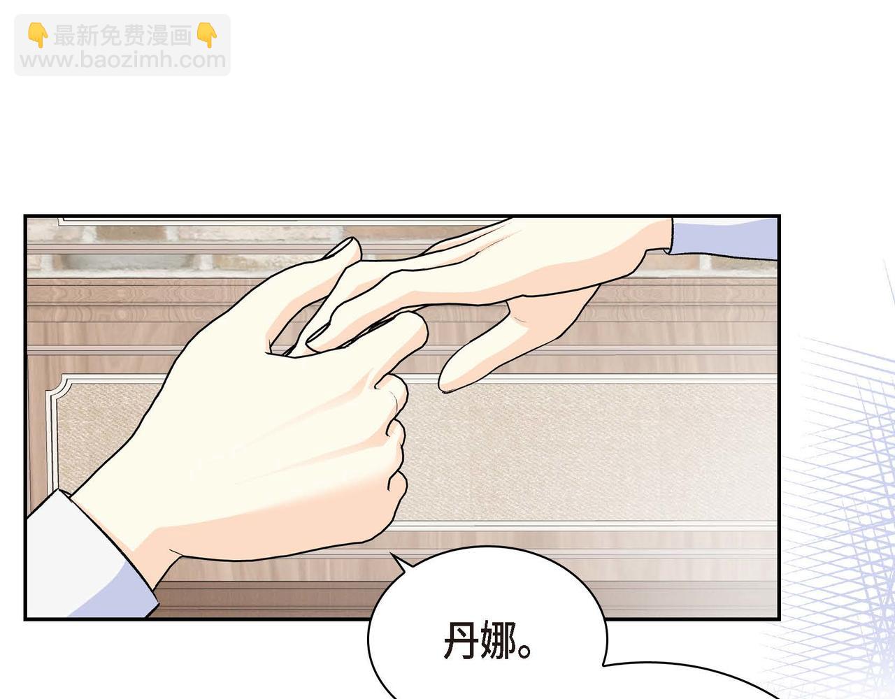 第35话 突来的信件139