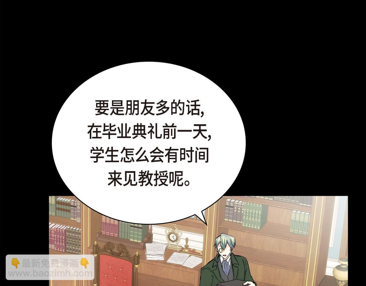 第35话 突来的信件14