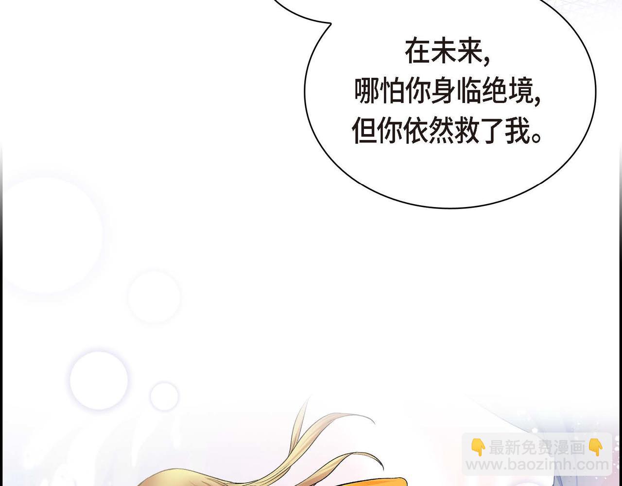 第35话 突来的信件140