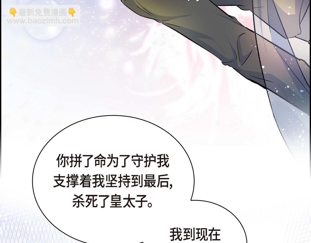 第35话 突来的信件142