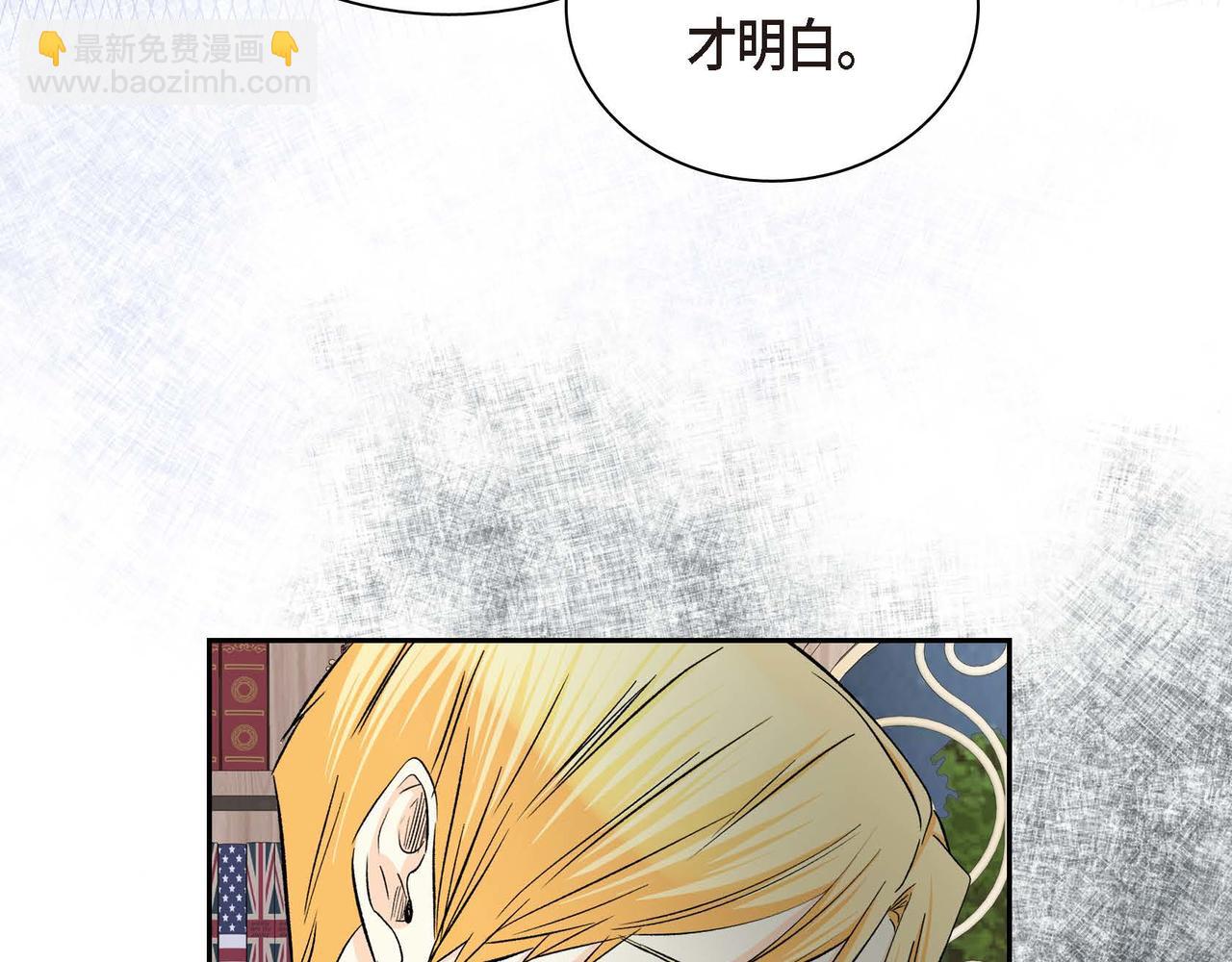 第35话 突来的信件143