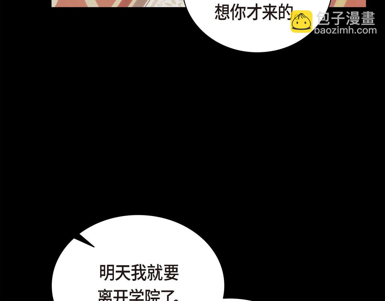 第35话 突来的信件16