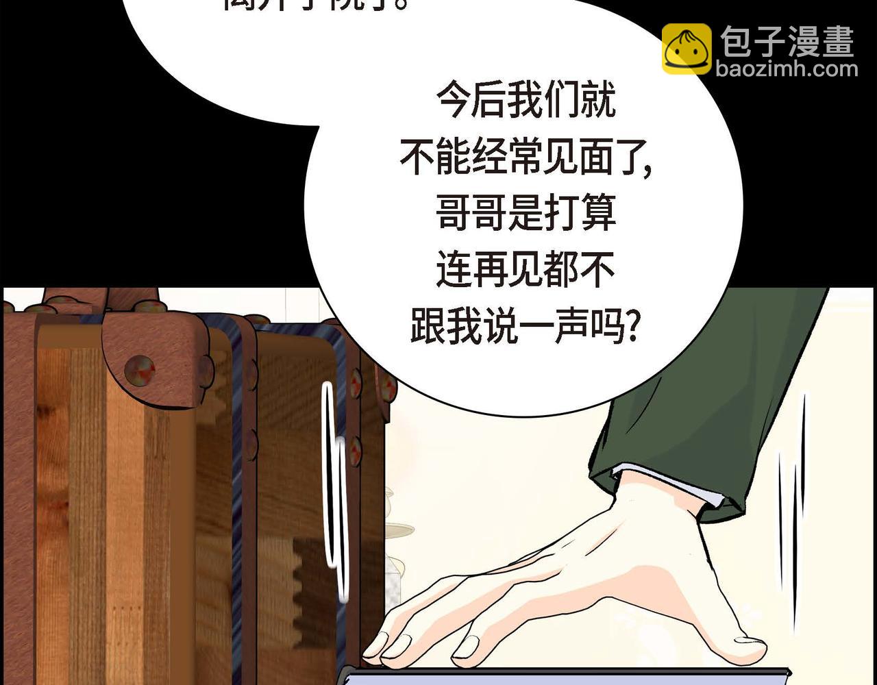 第35话 突来的信件17
