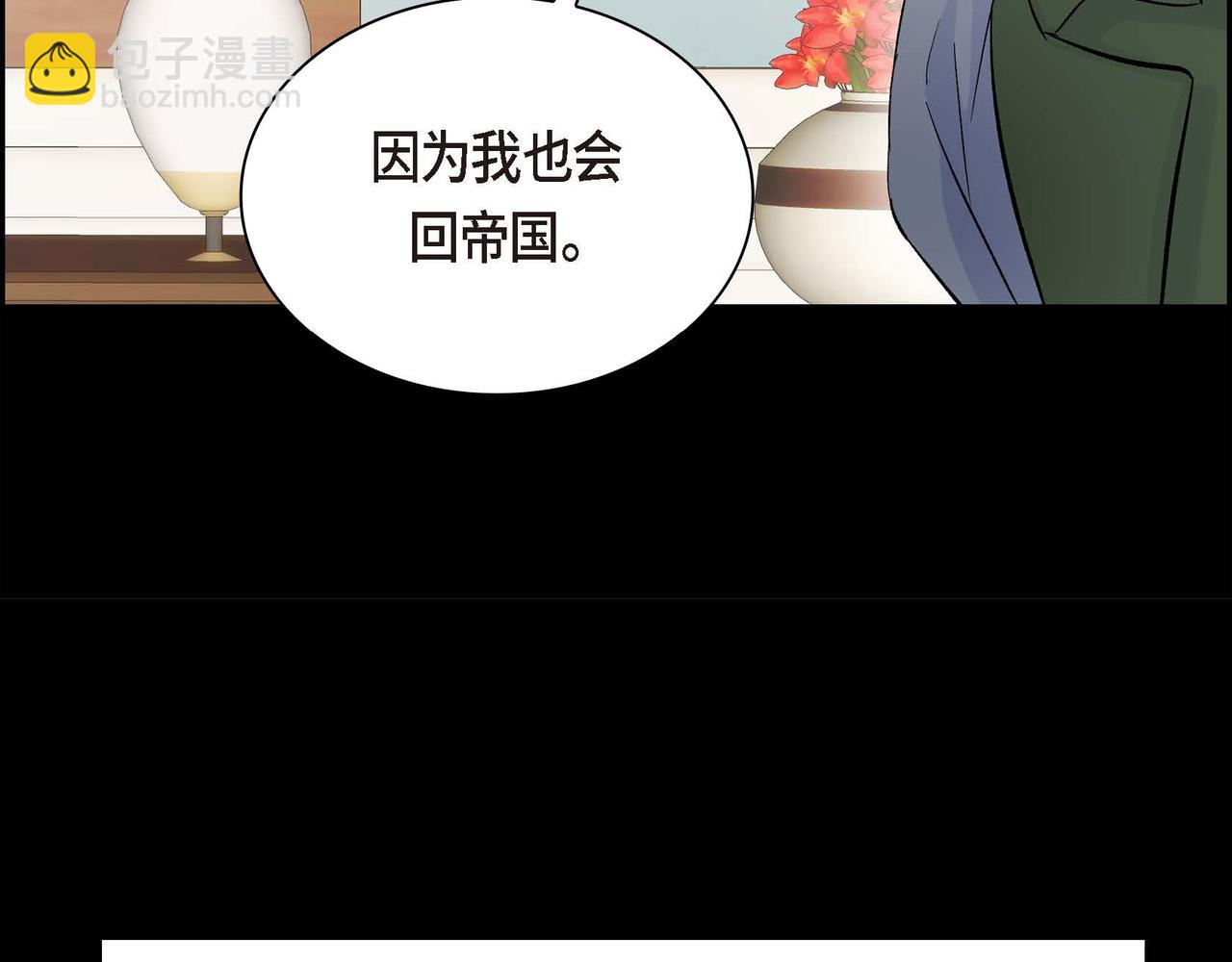 第35话 突来的信件21