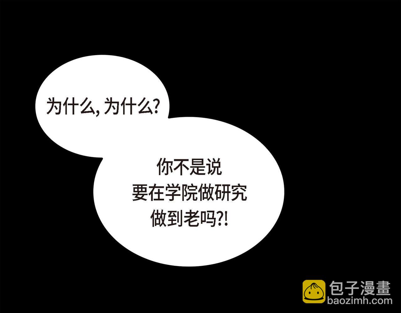 第35话 突来的信件23