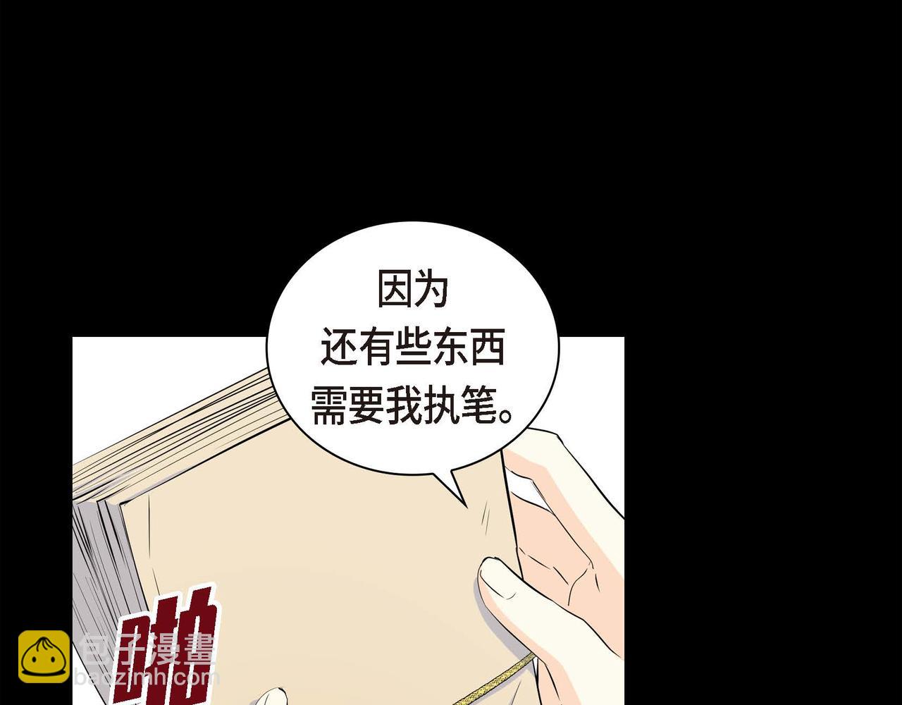 第35话 突来的信件24