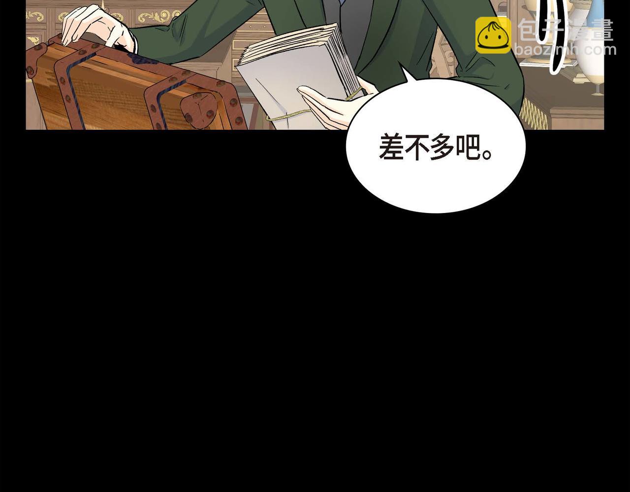 第35话 突来的信件27
