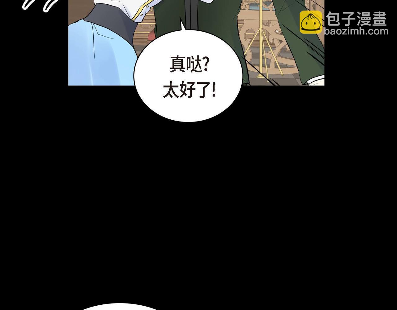 第35话 突来的信件29