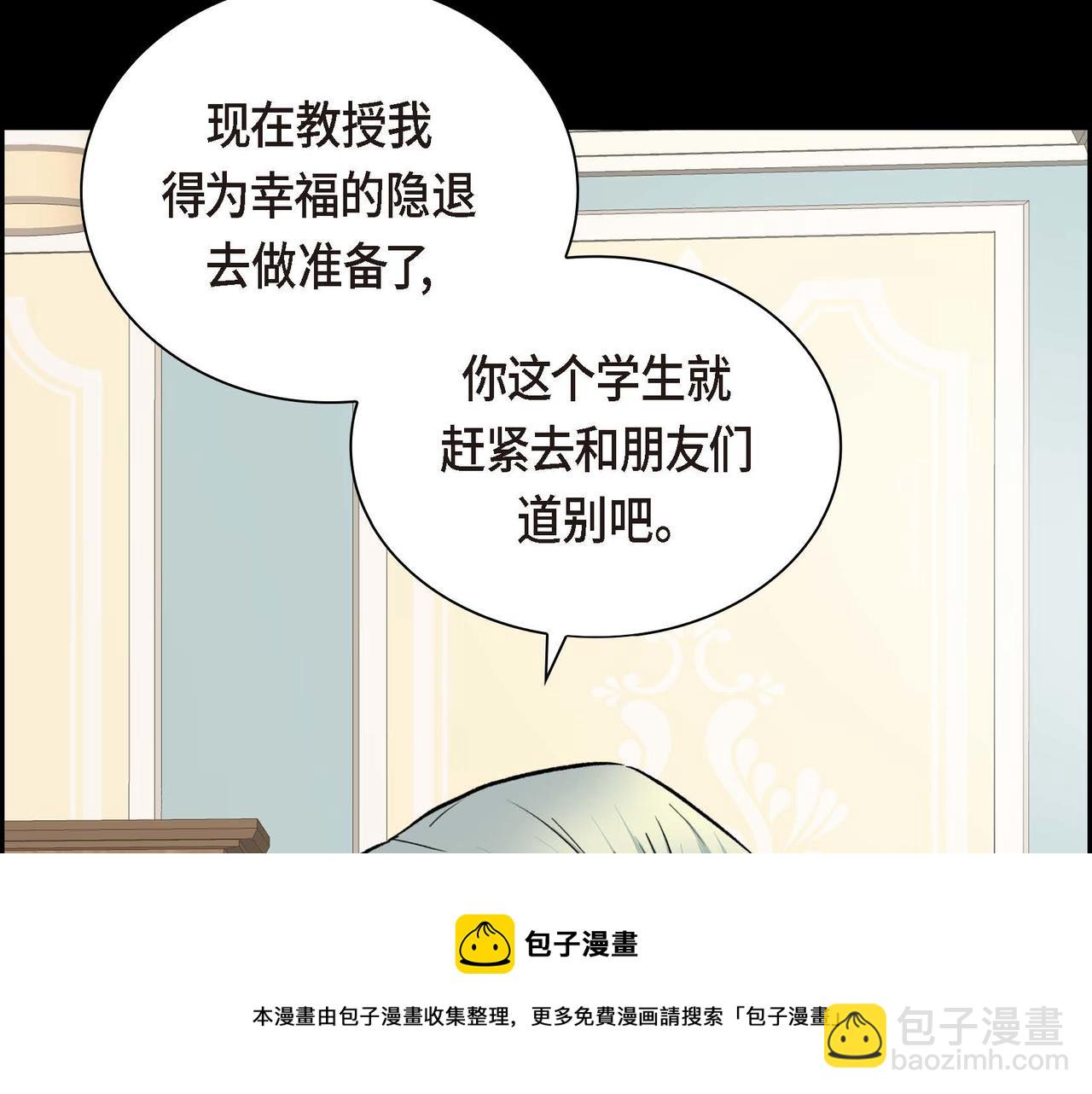 第35话 突来的信件30