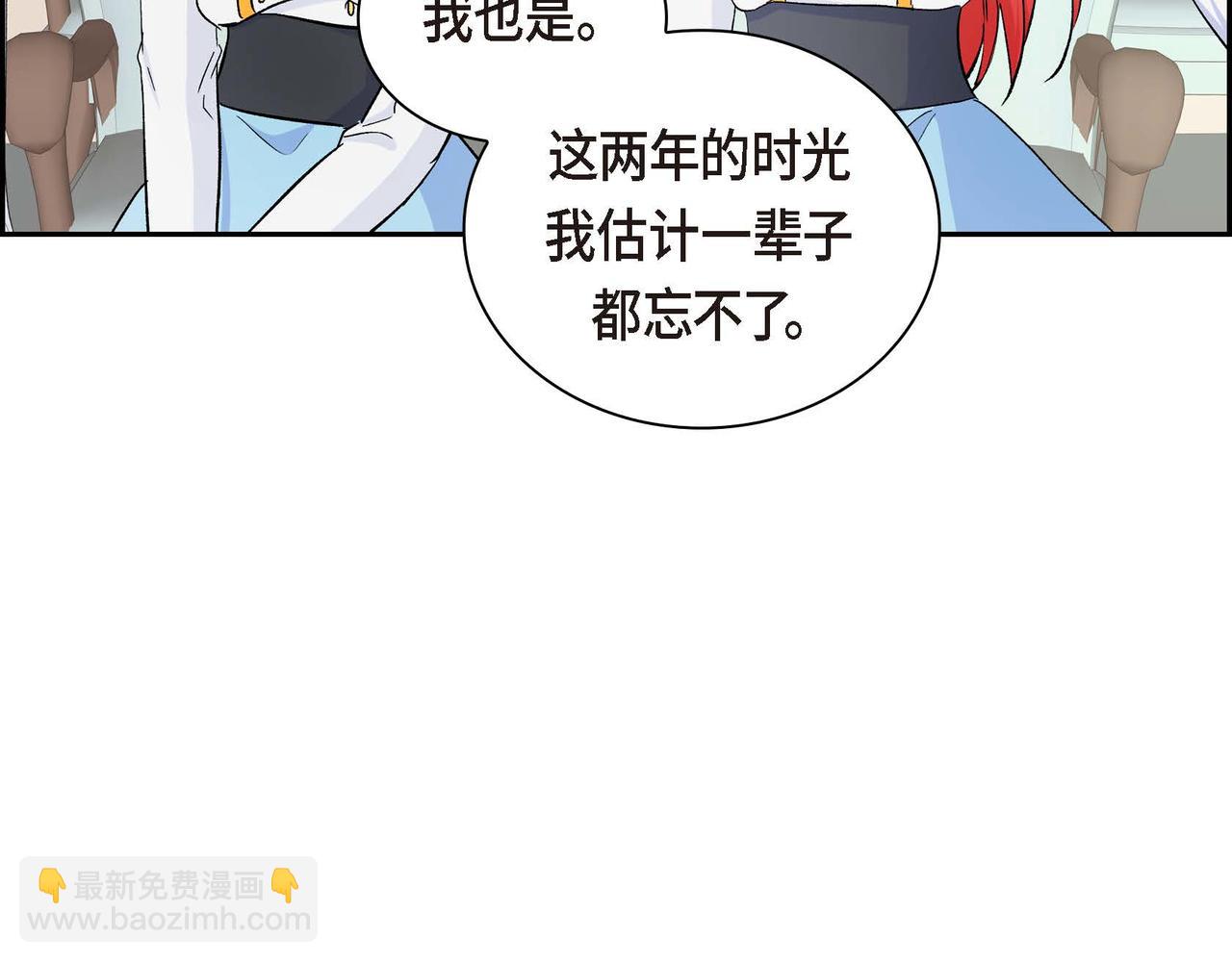 第35话 突来的信件39
