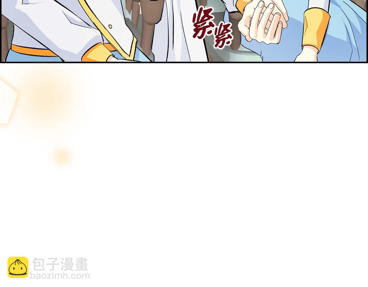 第35话 突来的信件45
