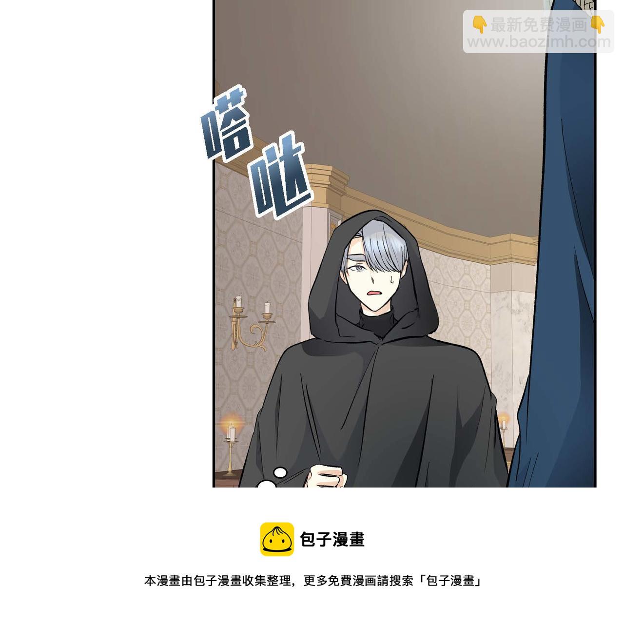 第35话 突来的信件54