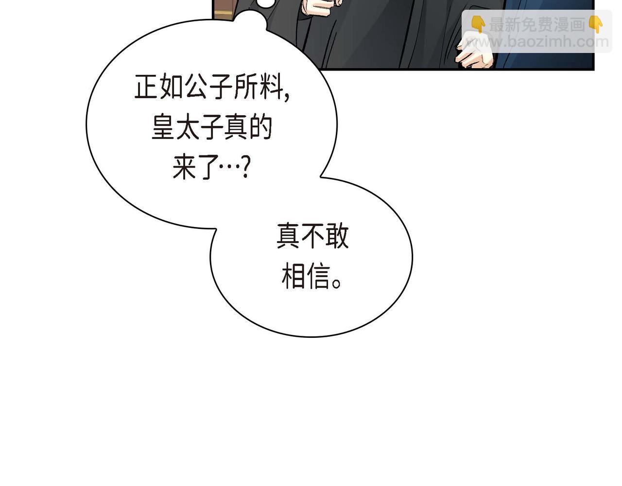 第35话 突来的信件55