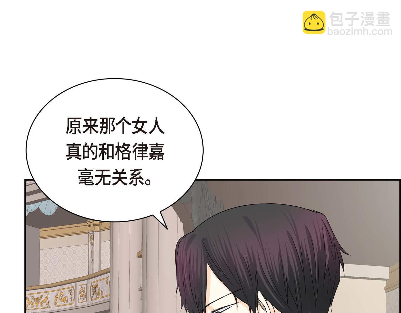 第35话 突来的信件59
