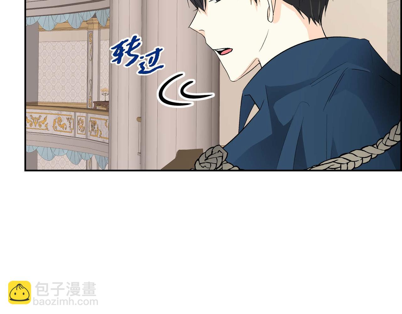 第35话 突来的信件60