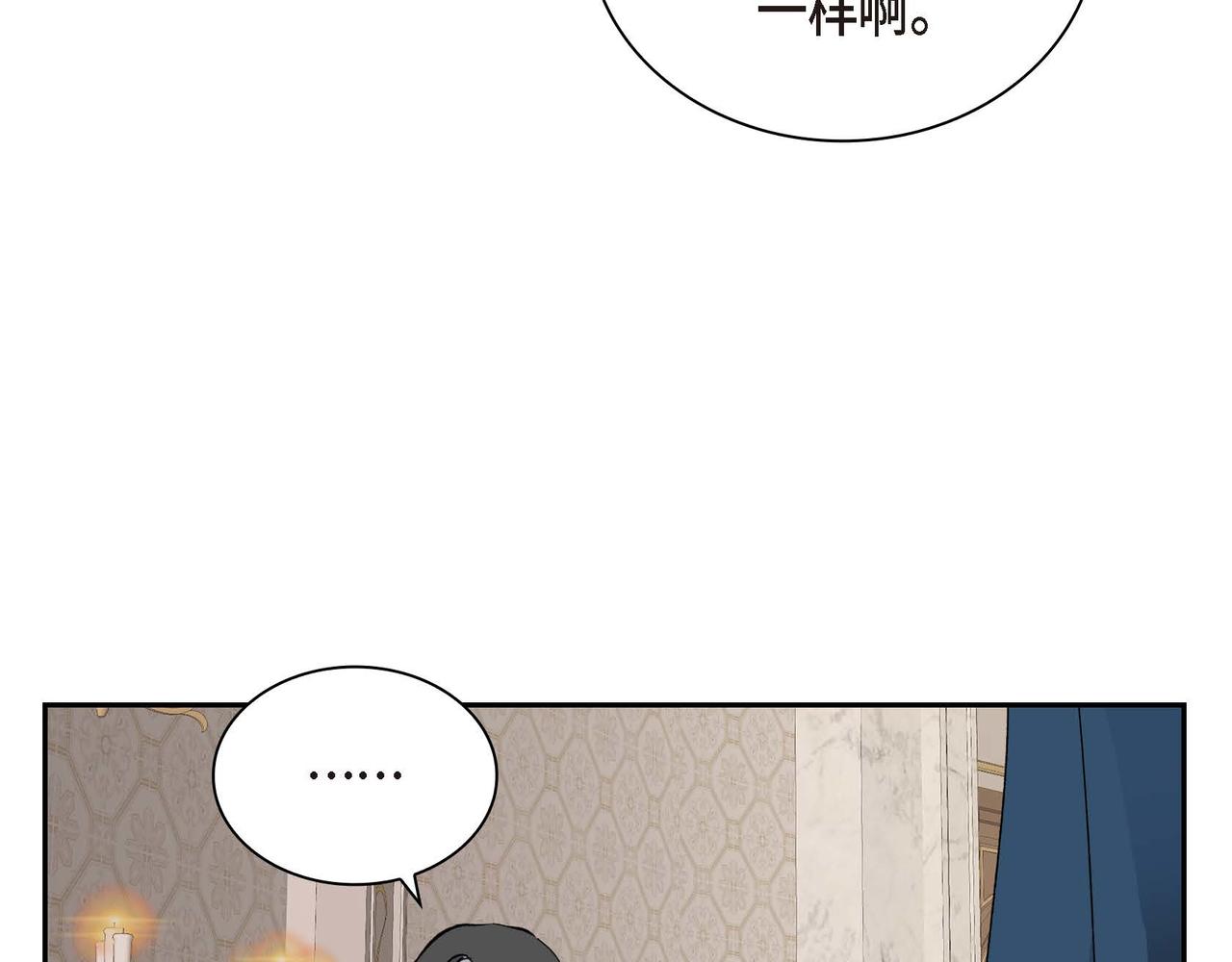第35话 突来的信件62