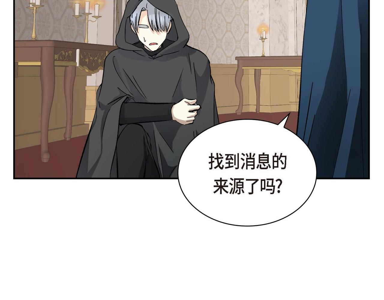 第35话 突来的信件63