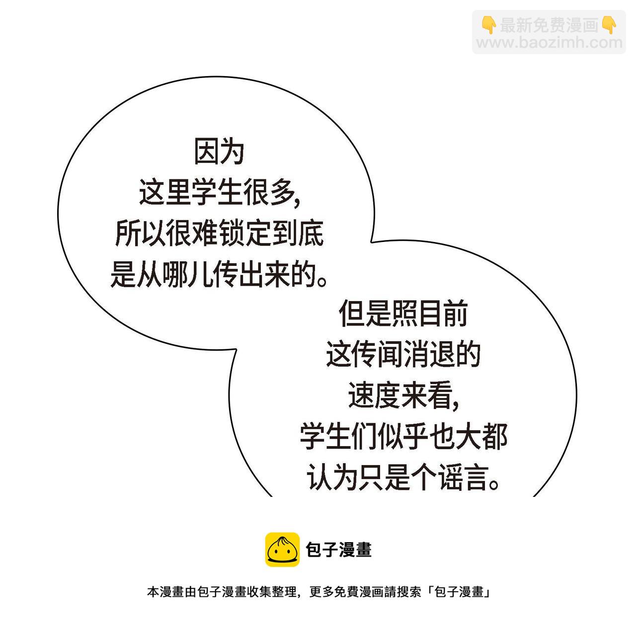 第35话 突来的信件64