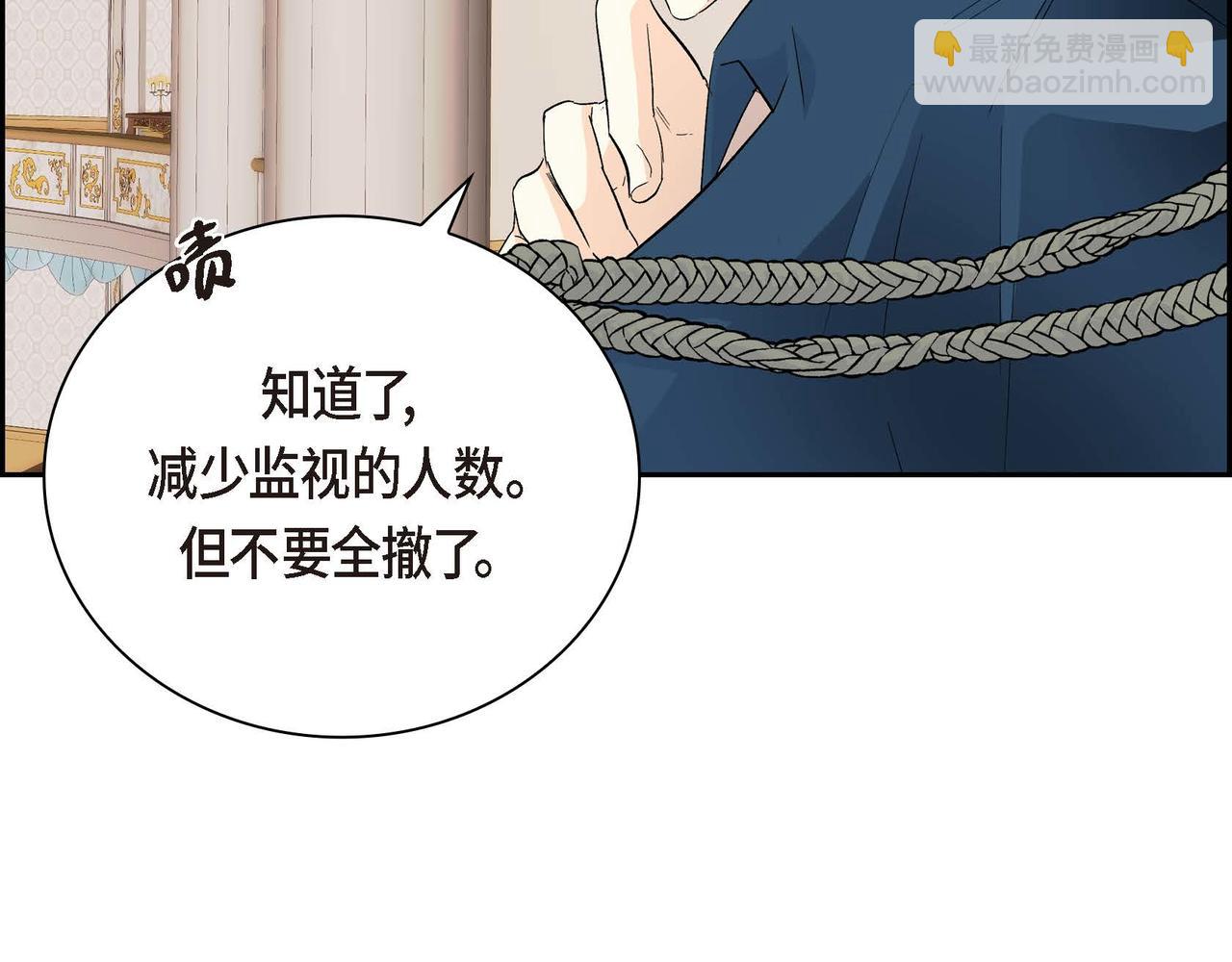 第35话 突来的信件67