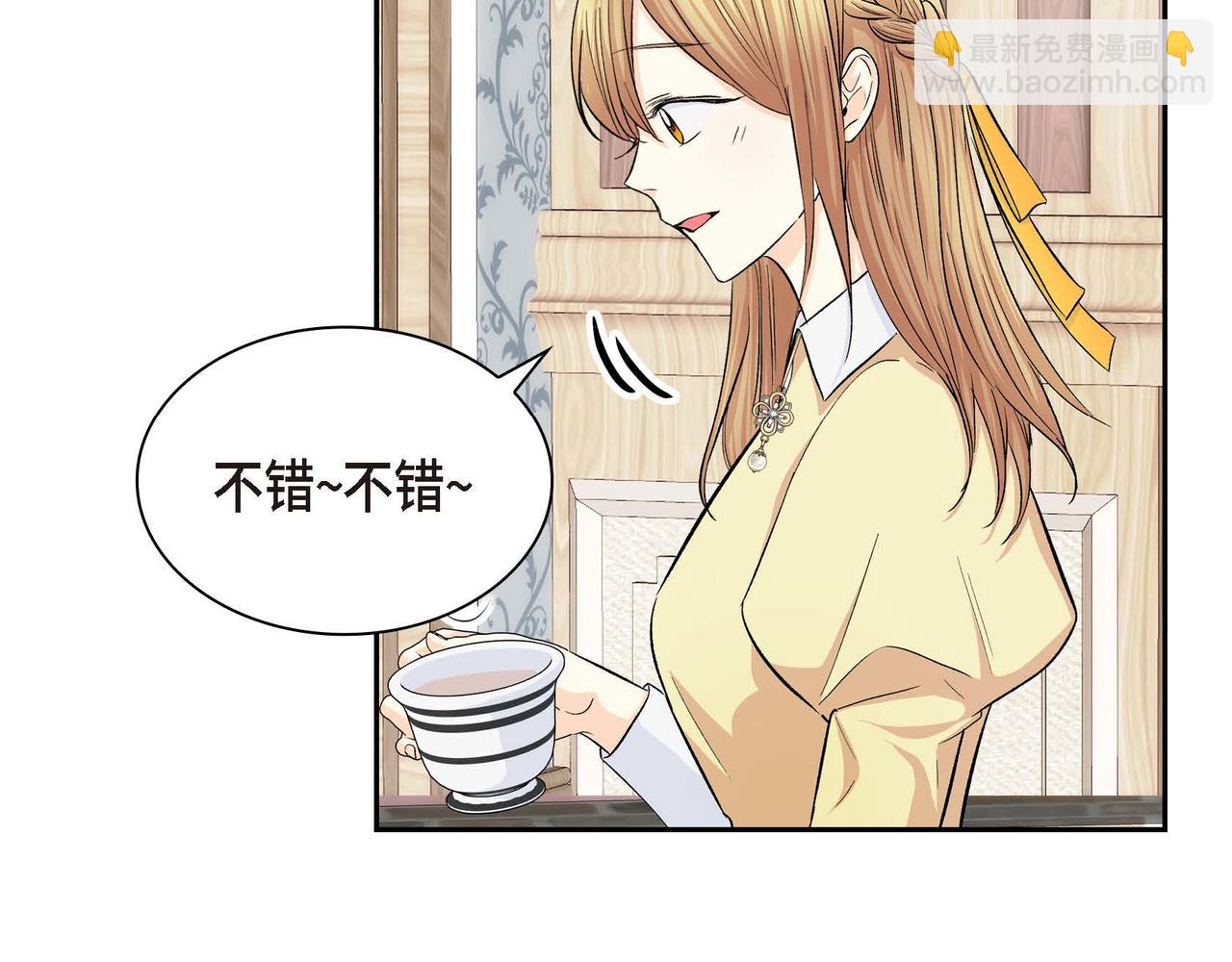第35话 突来的信件85