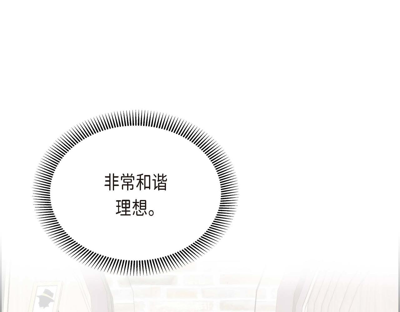 第35话 突来的信件86